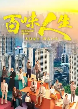 大明风华